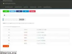 Sites similar to saitei-chingin.com
