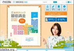 Sites similar to saiteichingin.info
