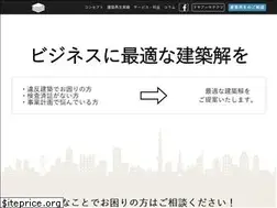 Sites similar to saiteki-branding.com