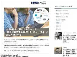 Sites similar to saiteki-fax.com