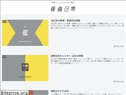 Sites similar to saiteki.me