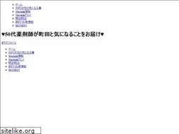 Sites similar to saitekjapan.jp