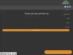 Sites similar to saiten.ir