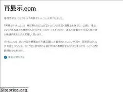 Sites similar to saitenji.com