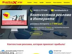 Sites similar to saitex.ru