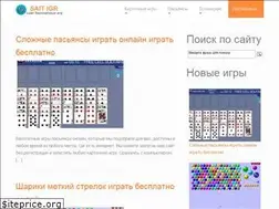 Sites similar to saitigr.ru
