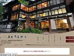 Sites similar to saito-bekkan.net