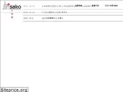 Sites similar to saito-co.com