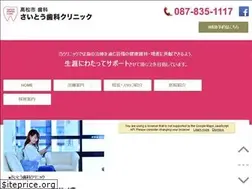 Sites similar to saito-d.com