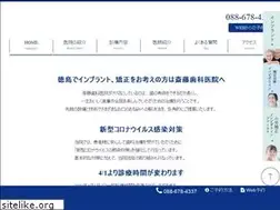 Sites similar to saito-d.jp
