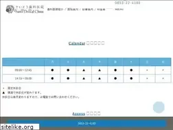 Sites similar to saito-dc.info