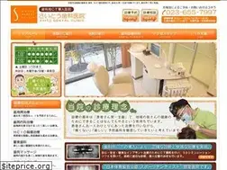 Sites similar to saito-dent.info