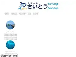 Sites similar to saito-diving.com