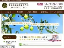 Sites similar to saito-dm.com