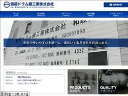 Sites similar to saito-drum.co.jp