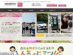 Sites similar to saito-ds.com