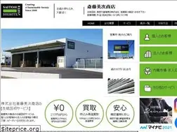 Sites similar to saito-eiji.co.jp