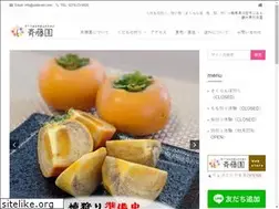 Sites similar to saito-en.com