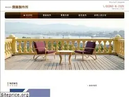 Sites similar to saito-fac.co.jp