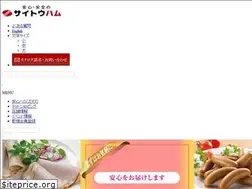 Sites similar to saito-ham.co.jp