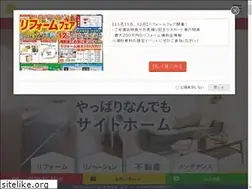 Sites similar to saito-home.com