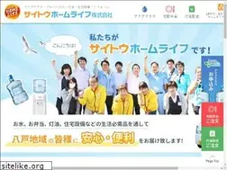 Sites similar to saito-homelife.com