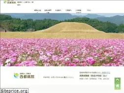 Sites similar to saito-hospital.com