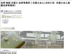 Sites similar to saito-houritsu.com