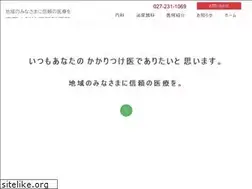 Sites similar to saito-iin.com