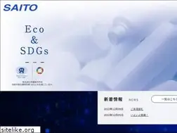 Sites similar to saito-inc.com