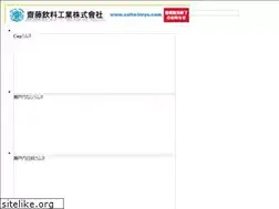 Sites similar to saito-inryo.com