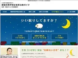 Sites similar to saito-jibika-ibiki.com