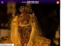 Sites similar to saito-kanko.jp