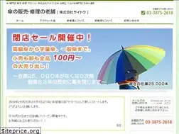 Sites similar to saito-kasaya.com