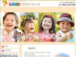 Sites similar to saito-keiichi.jp