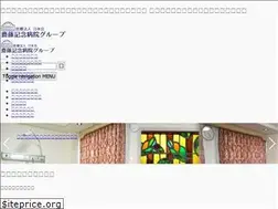 Sites similar to saito-kinen.or.jp
