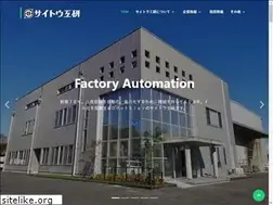 Sites similar to saito-koken.co.jp