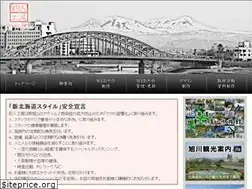 Sites similar to saito-koubou.com