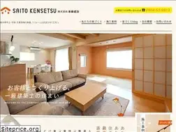 Sites similar to saito-ks.com