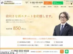 Sites similar to saito-law-rikon.com