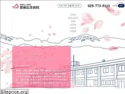 Sites similar to saito-memorial.com
