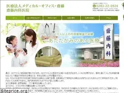 Sites similar to saito-naika.jp