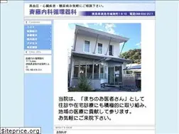 Sites similar to saito-naika.net