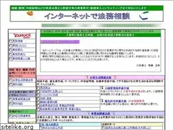 Sites similar to saito-office.com
