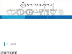 Sites similar to saito-online.com