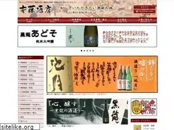 Sites similar to saito-sake.com