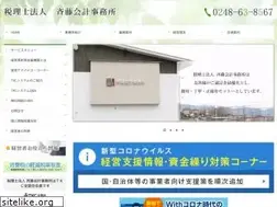 Sites similar to saito-tax.jp