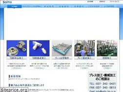 Sites similar to saito-tm.co.jp