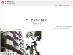 Sites similar to saito-toso.co.jp