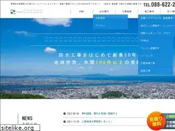 Sites similar to saito-wp.co.jp